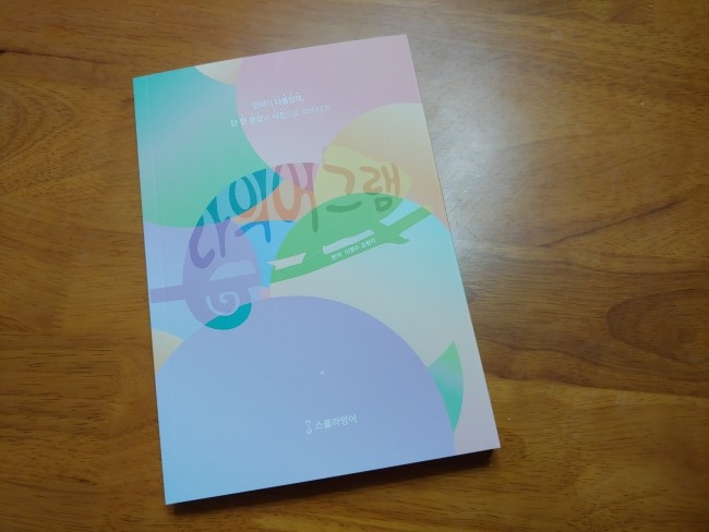 일그램 이미지