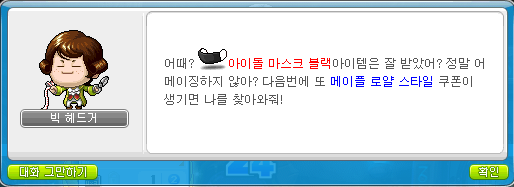 창혜 이미지