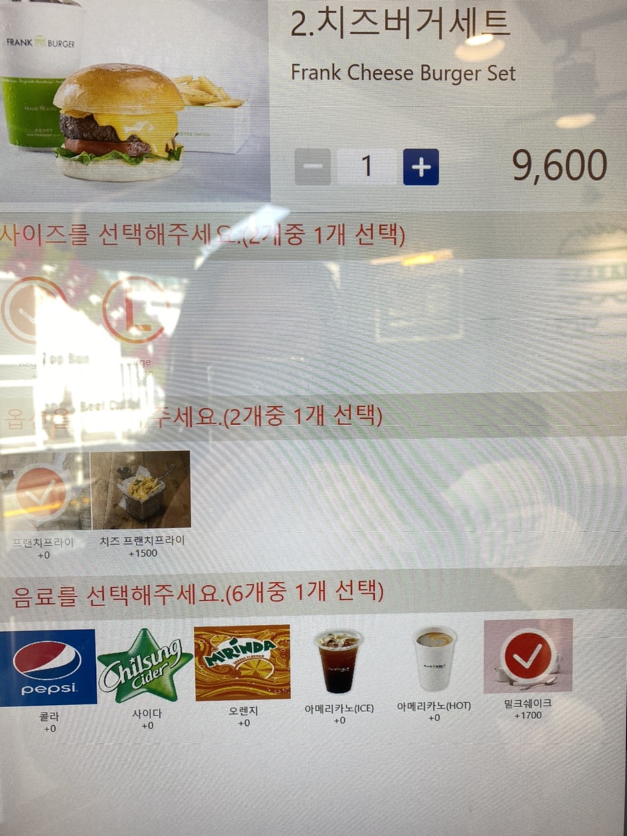 프랭크버거외대역점 이미지