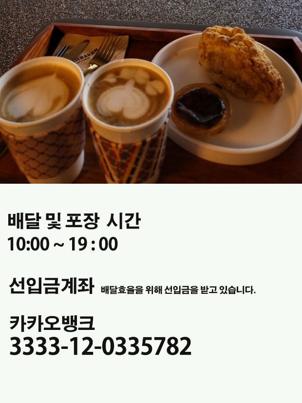 몽돌베이커리 이미지