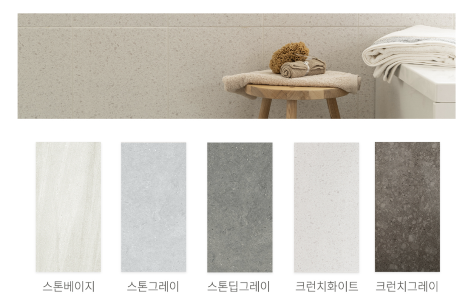 인테리어포레 이미지