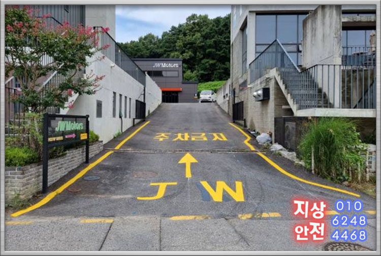 JW모터스 이미지