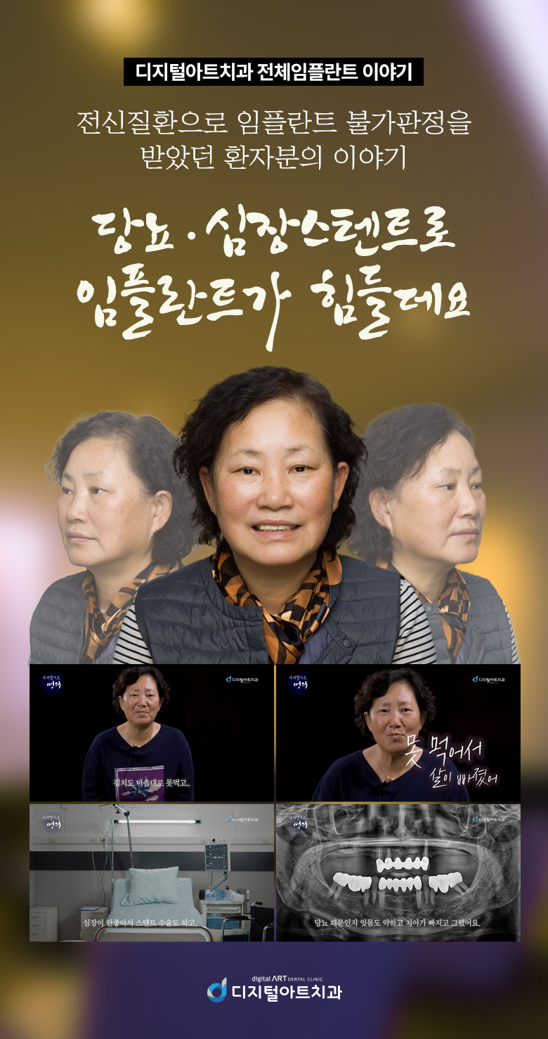 금하치과 이미지