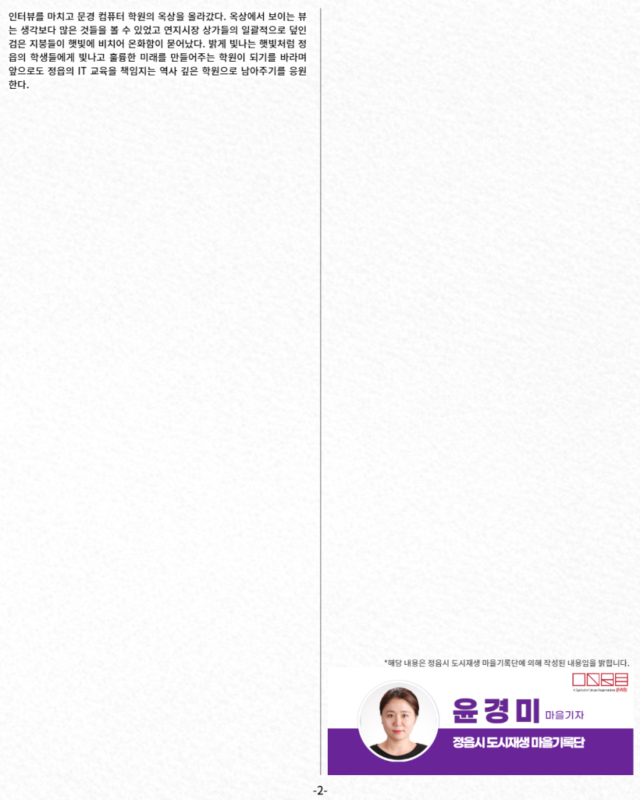 컴퓨터마을 이미지