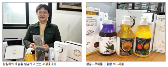 (주)에스앤파낙스 이미지
