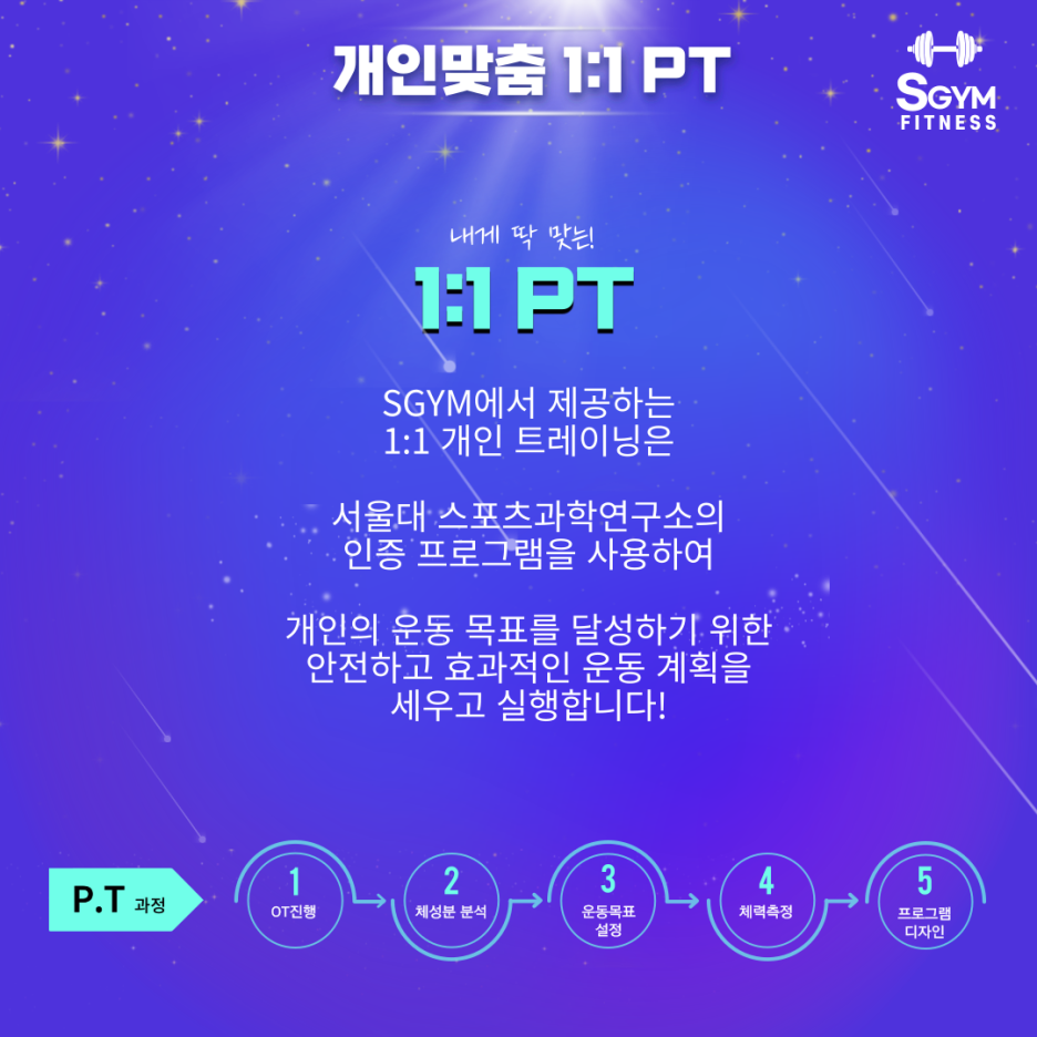 바디플랜 이미지