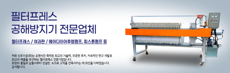 신우개발(주) 이미지
