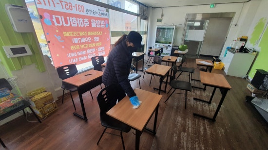 원탑방역 이미지