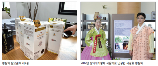 (주)에스앤파낙스 이미지