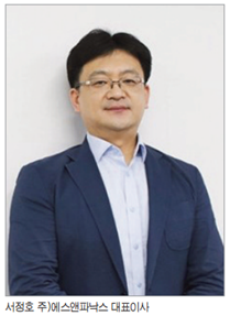 (주)에스앤파낙스 이미지