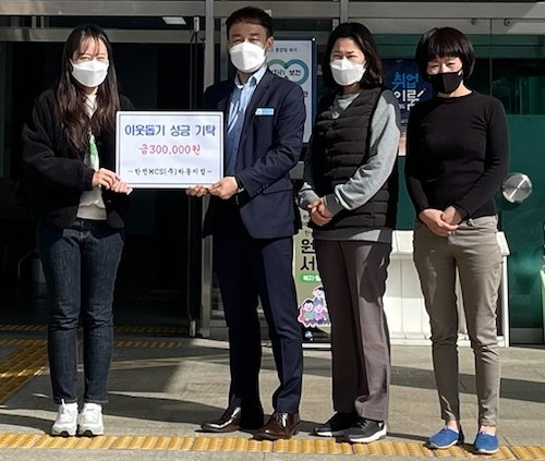 한국전력공사하동지점 이미지
