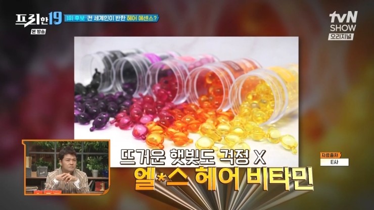 해바라기헤어 이미지