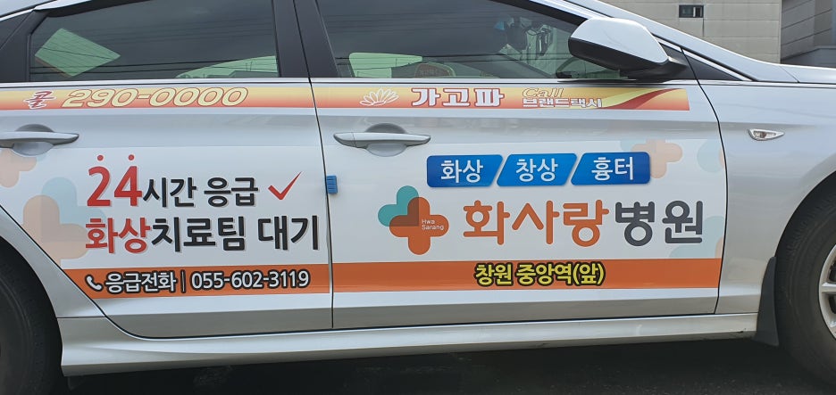 국도광고 이미지