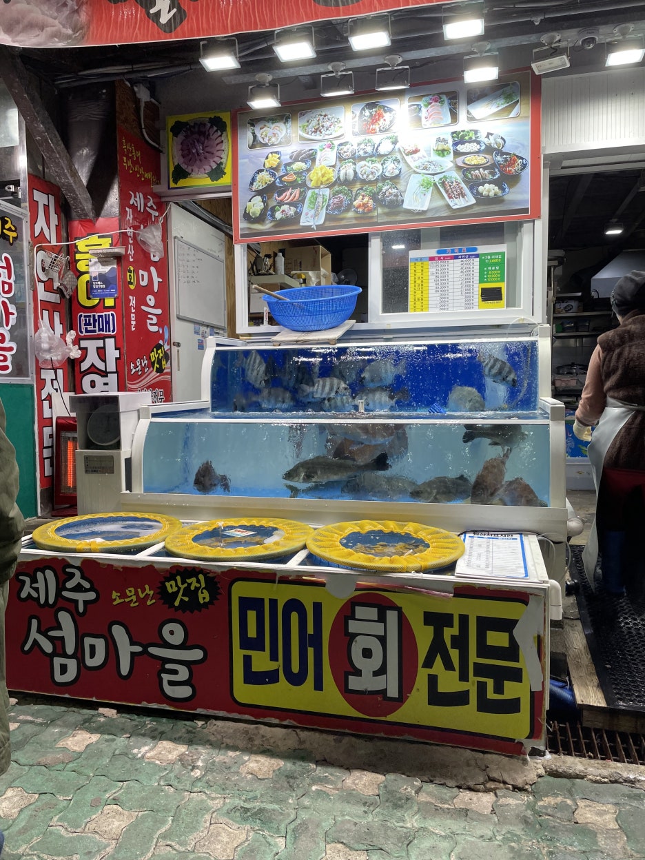 섬마을수산 이미지