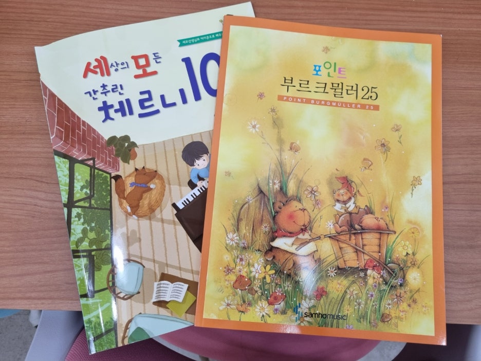 로이음악학원 이미지