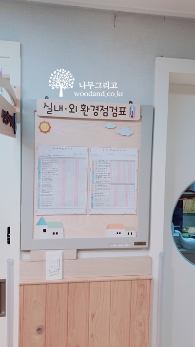 시립양우어린이집 이미지