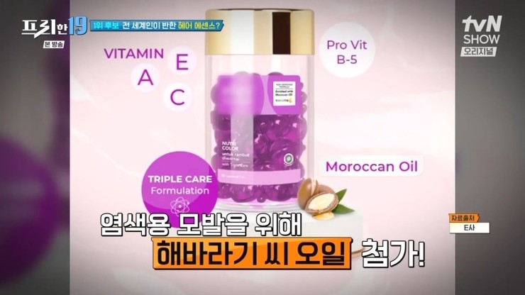 해바라기헤어 이미지
