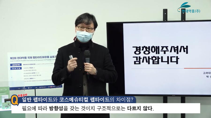 국제피앤씨주 이미지