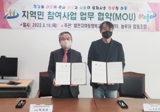 바른공정교육 이미지