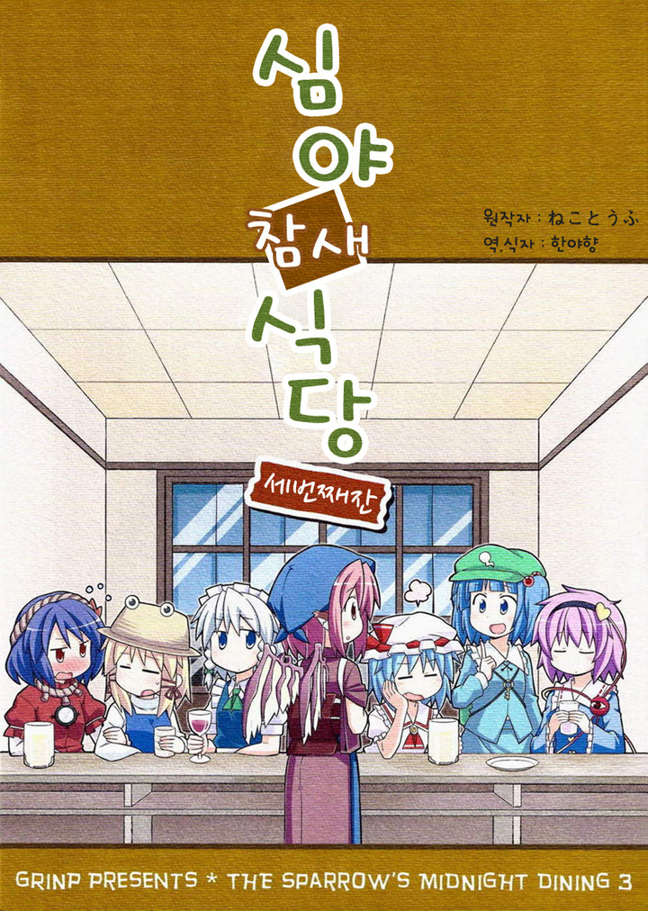 동방식당 이미지
