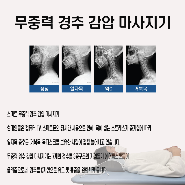 인모션재활트레이닝센터 이미지