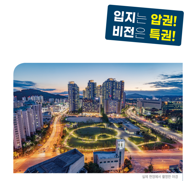 에이치타워오피스 이미지