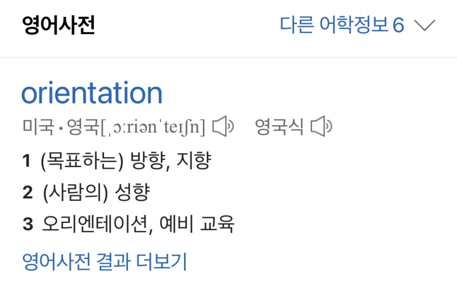 리프레쉬피트니스 이미지