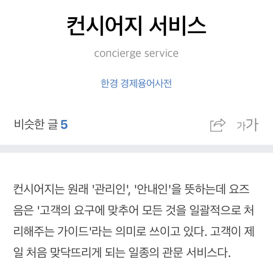 리프레쉬피트니스 이미지