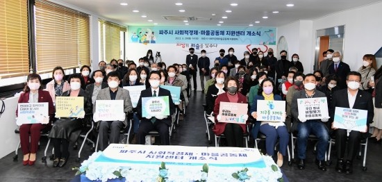 공유경제지원센터 이미지