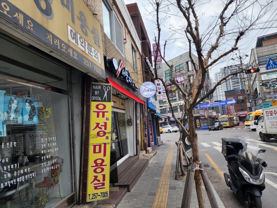 화서닭발집 이미지
