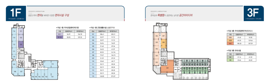 에이치타워오피스 이미지