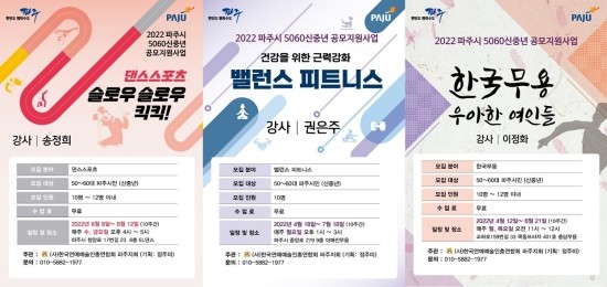 (사) 한국무용연합회 이미지