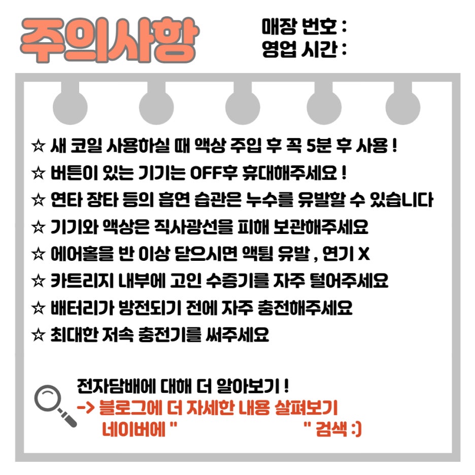 마스터칩스 이미지