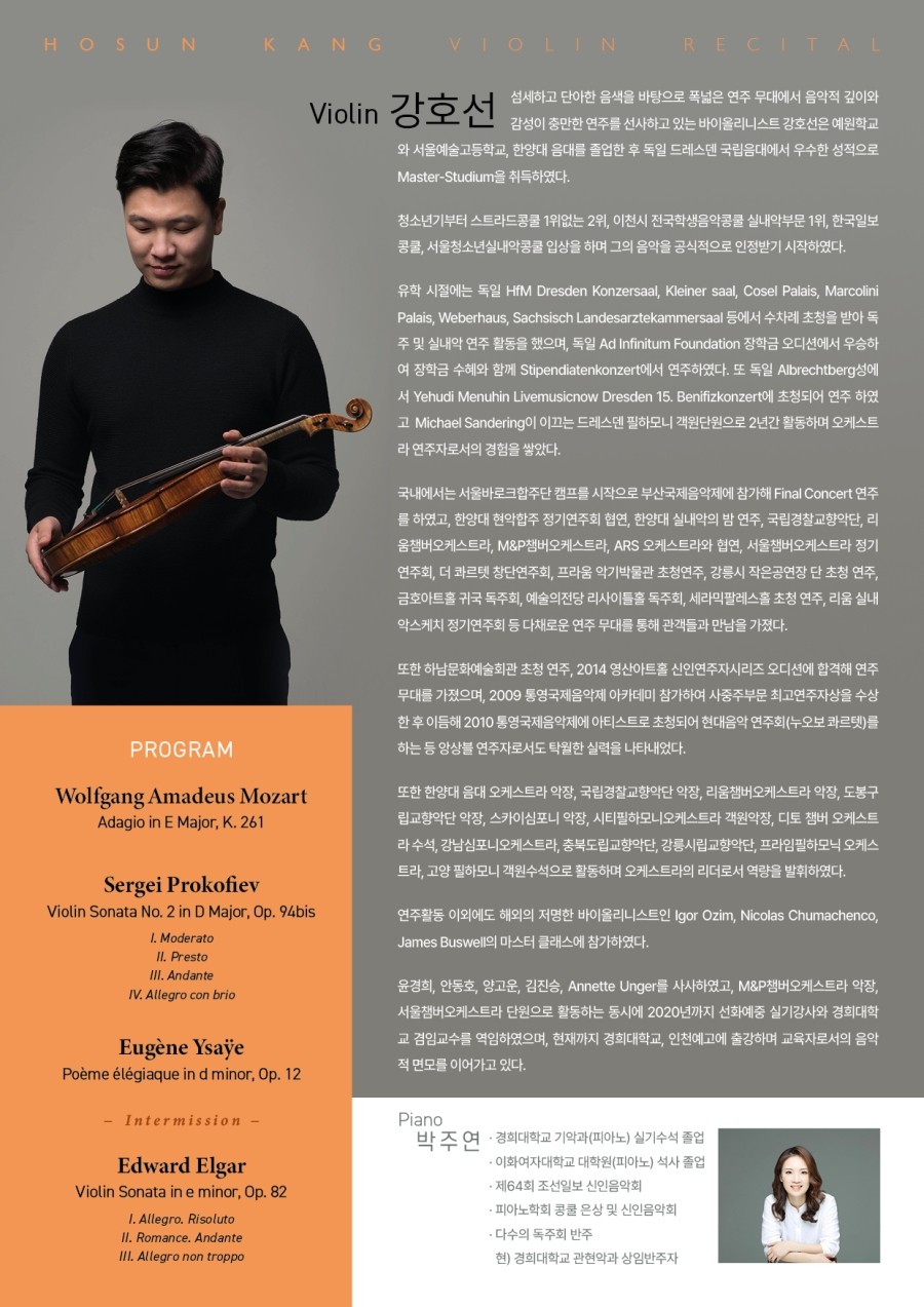 양찬수스트링 이미지