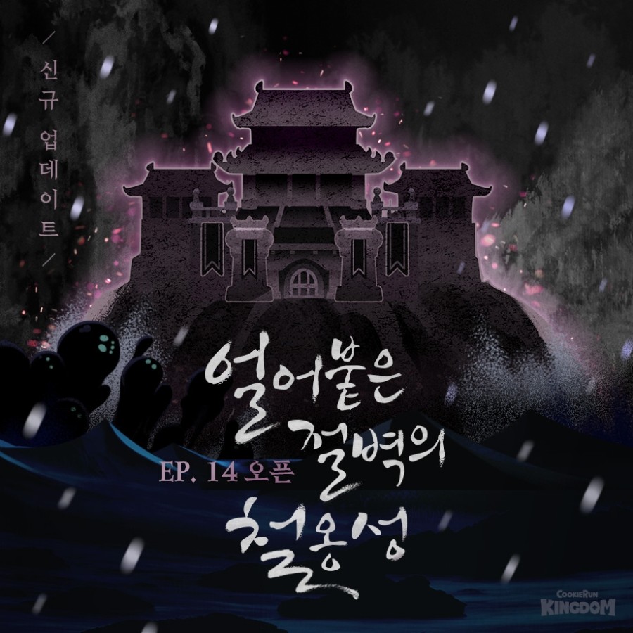 에피소드29 이미지