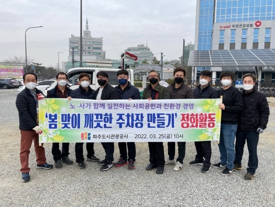 깨끗한공사 이미지