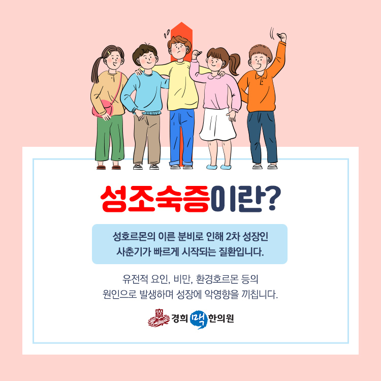 중원한의원 이미지