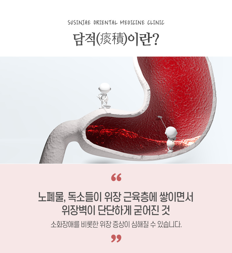 선사우리한의원 이미지