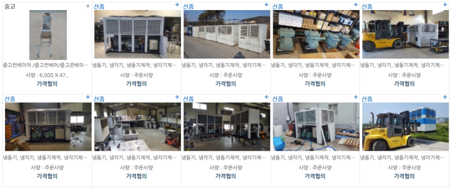 현대냉열 이미지