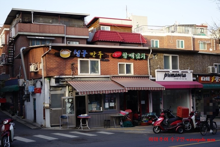 청구만두 이미지