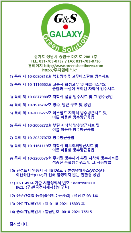 주식회사지엔에스 이미지