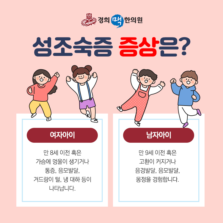 중원한의원 이미지