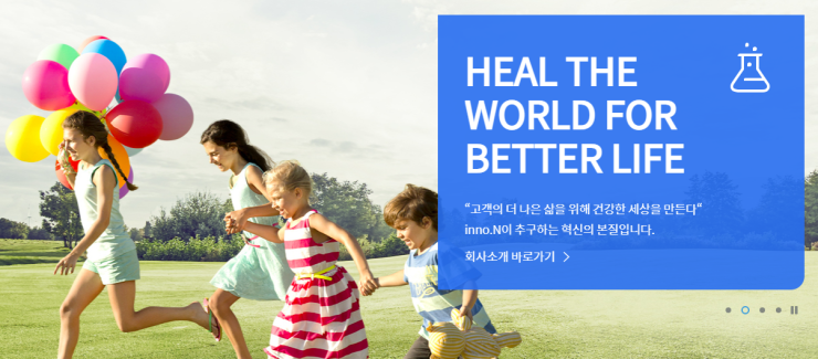 에이치케이이노엔(주) 이미지