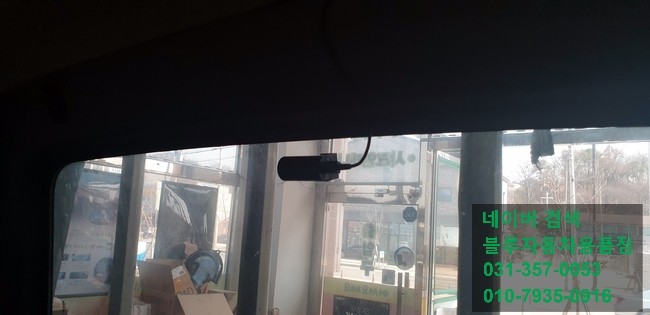 로드자동차용품점 이미지