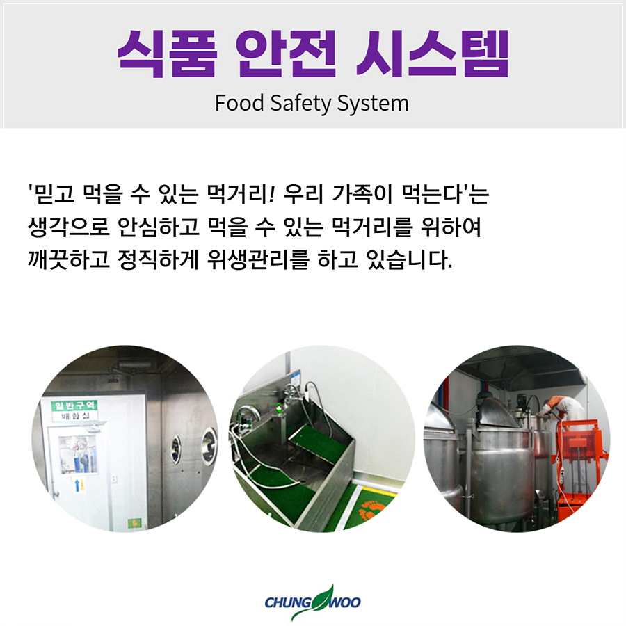 신선에프엔씨 이미지