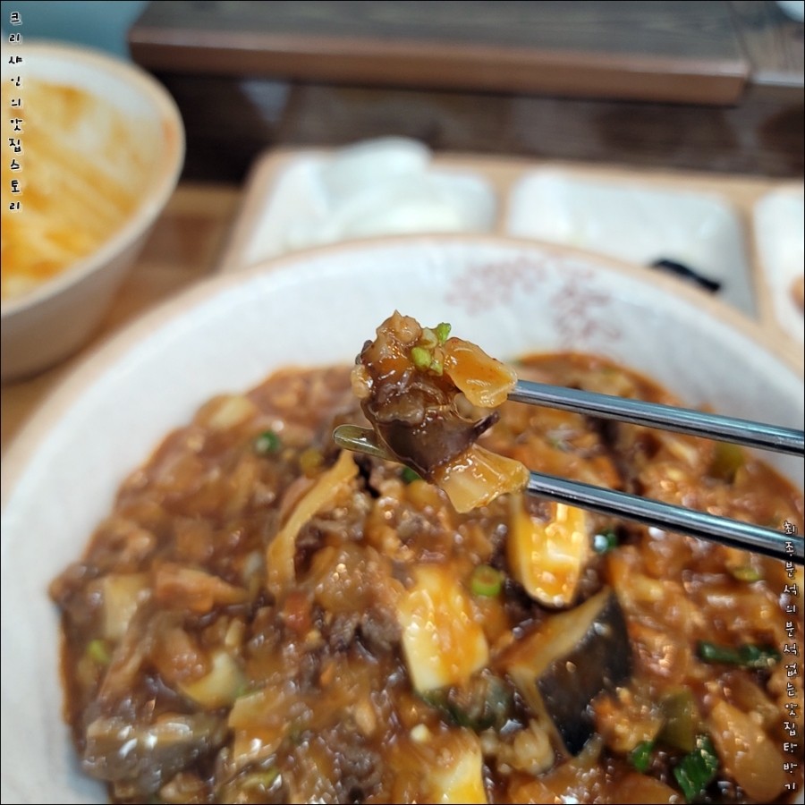 맛집진미반점 이미지