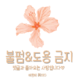 빤쮸하우스 이미지