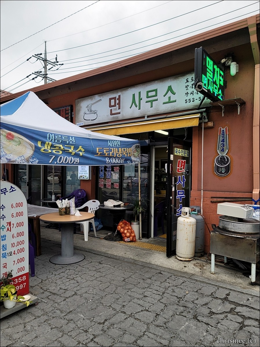 행복한면사무소 이미지
