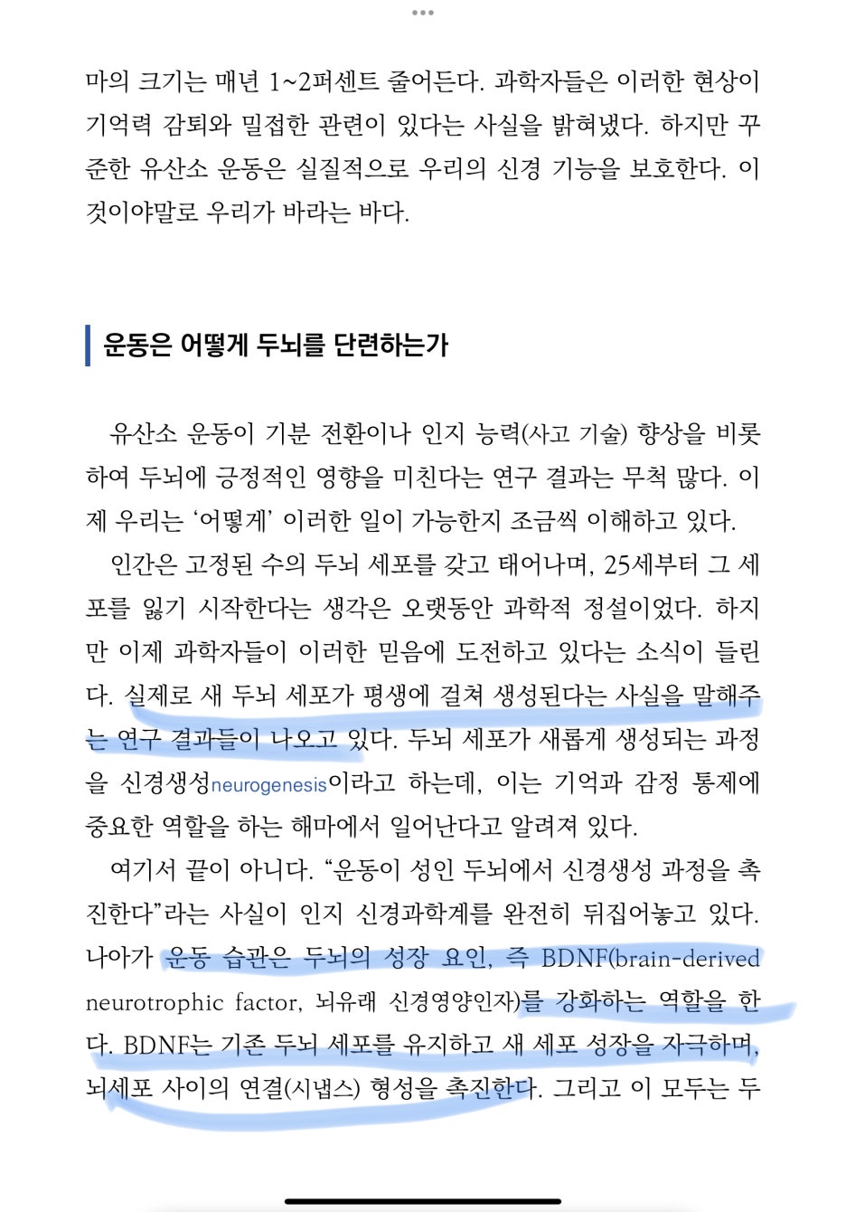 미즈헤어 이미지
