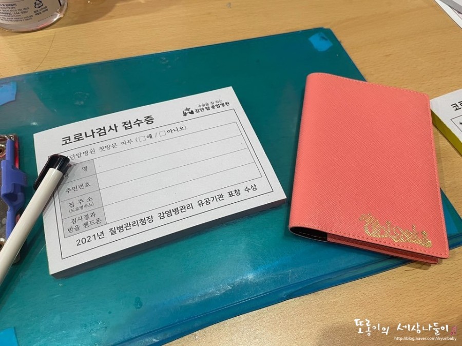부산탑병원 이미지